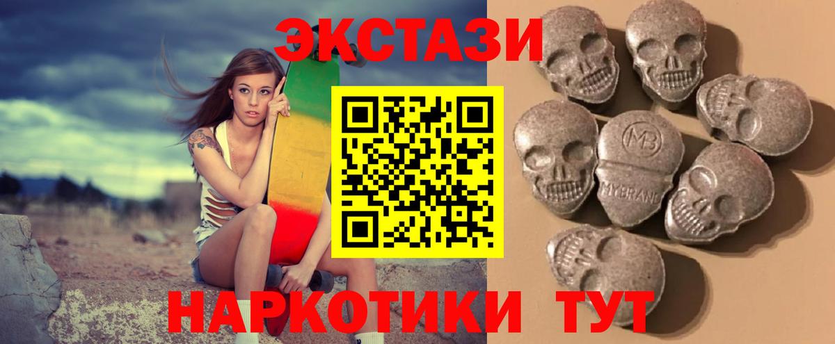 Черняховск  ЭКСТАЗИ VHQ  Вход с VPN 