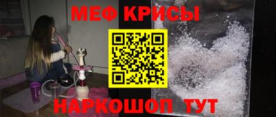мефедрон мука Можга
