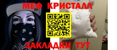 хмурый Мариинск