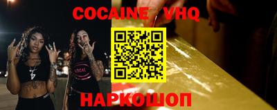 не бодяженный Можайск