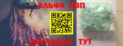 индика Малгобек