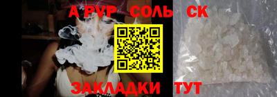 не бодяженный Можайск