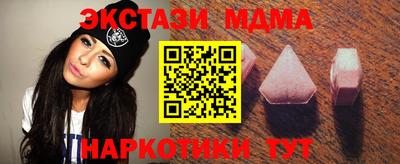 индика Малгобек