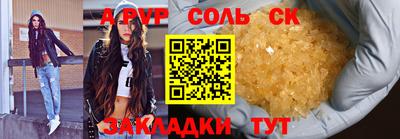 хмурый Мариинск
