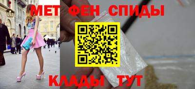мефедрон мука Можга