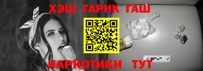 индика Малгобек