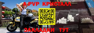 apvp Моздок