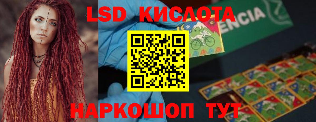 Лсд 25 экстази ecstasy  Вход с VPN  Лсд 25 экстази ecstasy  Черняховск 